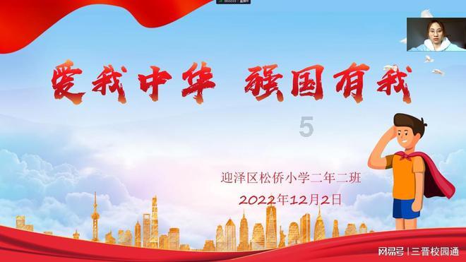 救援飞行员